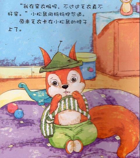 『超级宝妈』常说这三句话的父母,孩子长大以后多半没出息,你在其中吗?