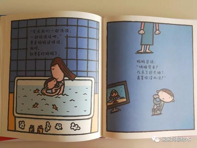 #你的育儿经#总是给孩子发火，背后的深层原因了解下