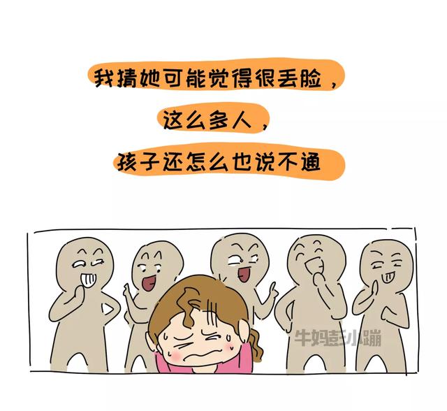 你的育儿经@“我不要你做我的妈妈了！”孩子说狠话的时候，父母的做法很重要
