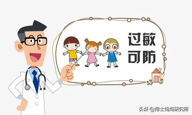 「你的育儿经」春季过敏可防!家长做到这5点,再也不担心宝宝过敏了