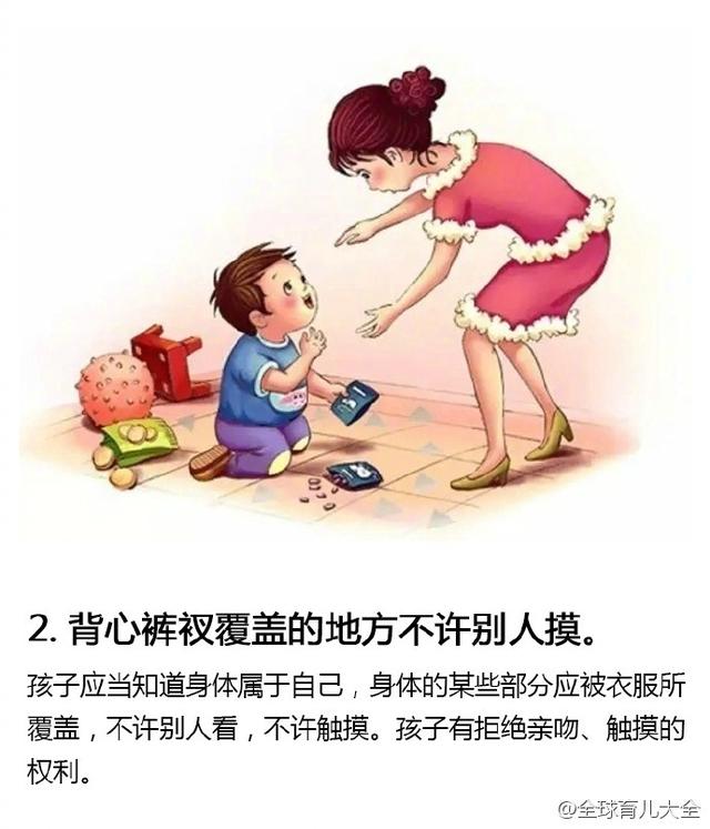 [超级宝妈]@开封人：每天都跟孩子说这几句话，坚持下来，我相信孩子会一天比一天更优秀哦！收藏