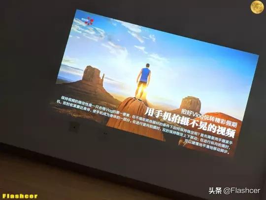 想投就投，200英寸巨幕画面清晰流畅：米家投影仪青春版2体验