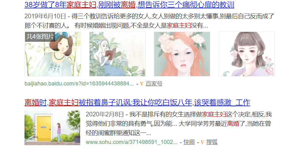 「暖先生格调」放弃工作带娃多年却被离婚？老公对你说“我养你”，其实就是说说而已