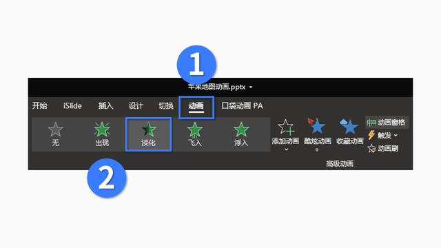 iPhone12不想买，但苹果的这个PPT动画可以学
