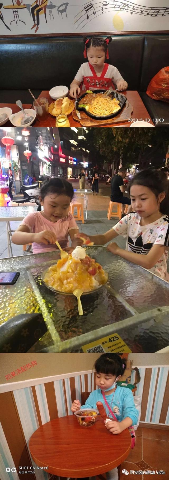 超级宝妈|放飞童真，畅玩六一——兴国幼儿园城西大班段2020六一节幼儿活动报道