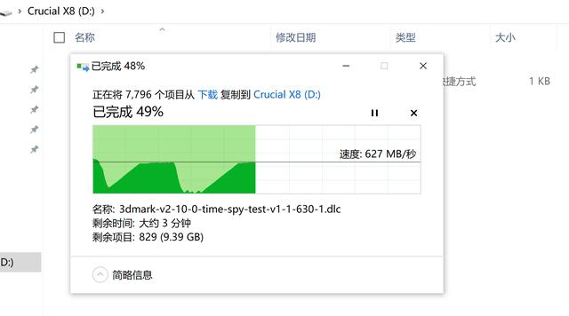 96层QLC 美光Crucial X8移动固态硬盘2TB评测