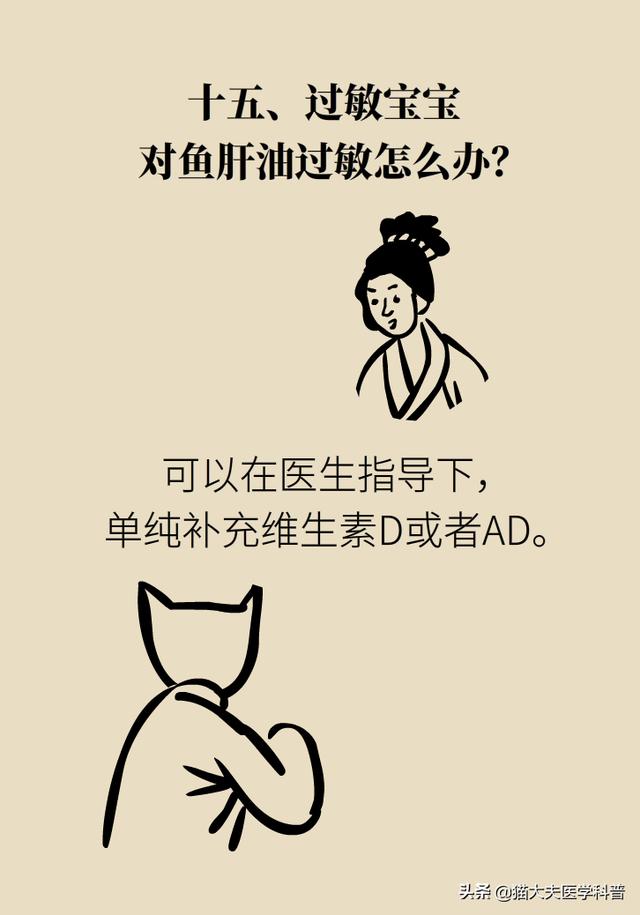 「超级宝妈」宝宝对牛奶蛋白过敏?以下良方务必收藏