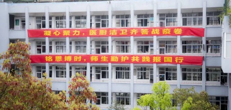 暖先生格调@家长注意了！学生返校要这样（这个省做了示范）