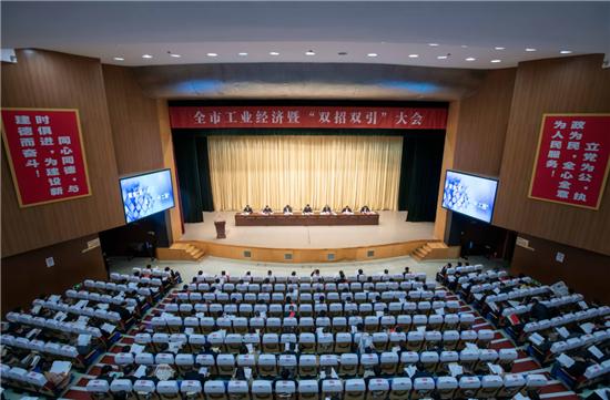 人才|“比起来、干起来、热起来”，建德全市“合力兴工”