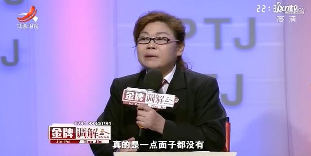 丈夫控诉妻子行踪不定，每次说的地方都与定位不符，妻子：故意的