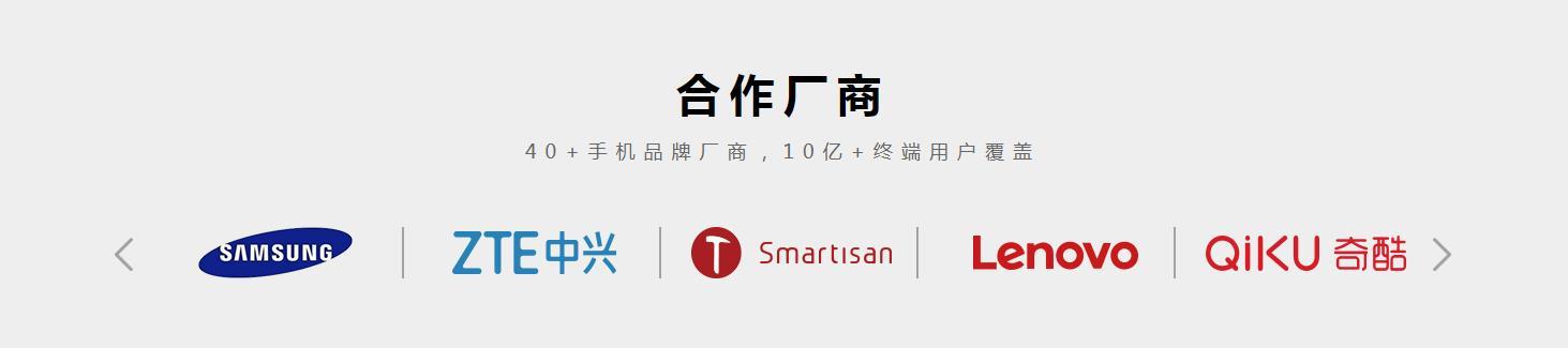 金立超两千万手机中木马，自己获利800万，这黑产牵扯不止一家