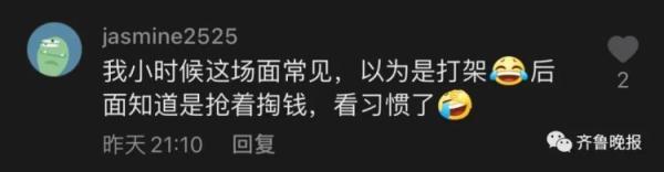 网友|500元一桌的山东农村婚宴火了！20个菜4个汤，全是硬菜！网友回忆：那个肘子别提了……