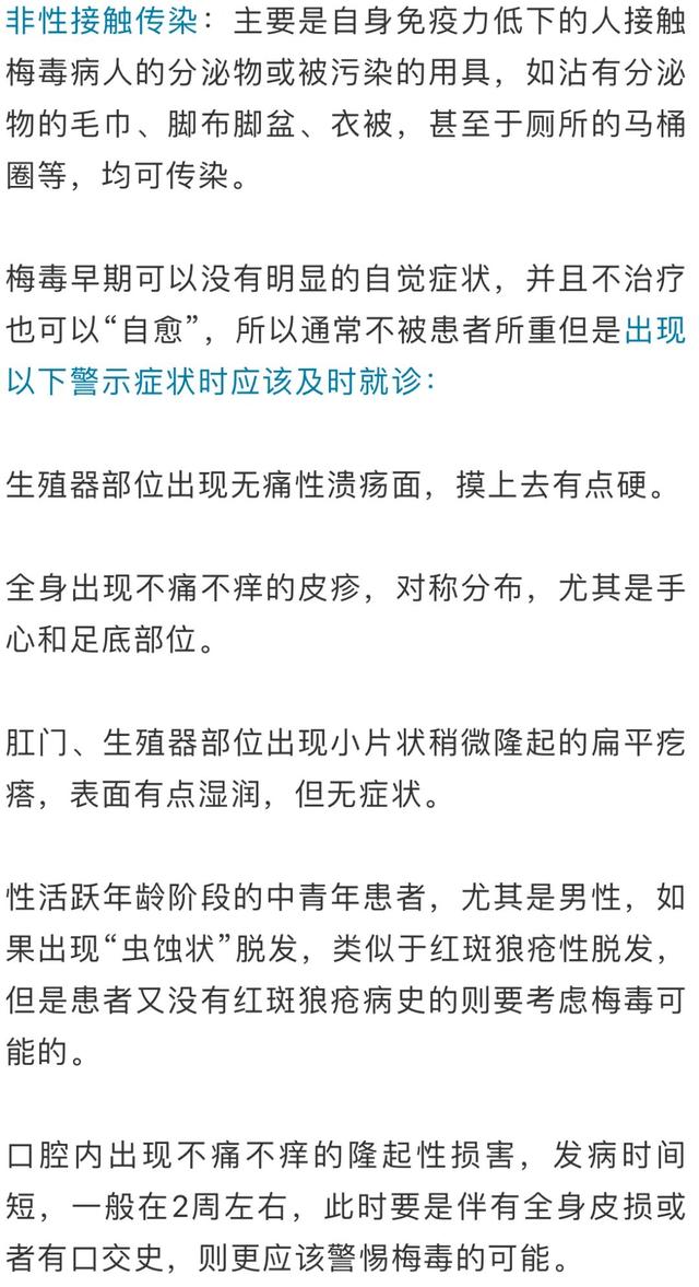女士|丈夫车祸去世，杭州女子胸闷半年以为悲伤