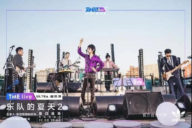 音乐新消费风口已至，谁才是成功范式？