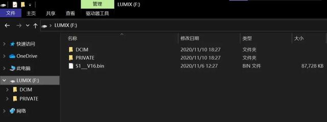 松下全画幅微单S1固件升级啦~ 不花钱又变一台新机