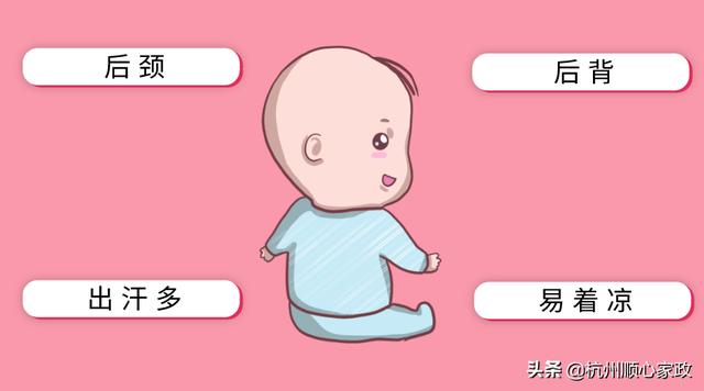 爱上你的微笑|夏天孩子这几个部位摸着凉,家长千万别忽视