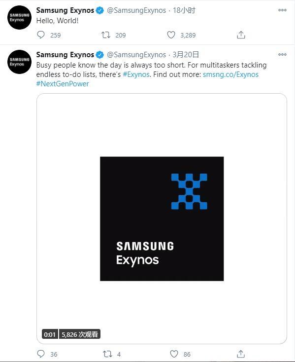 高通骁龙888对手来了！三星Exynos 2100即将登场