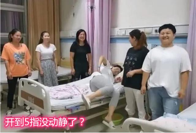 宫口到5指没动静，为缓解产妇阵痛，“劲舞团”闺蜜一起跳舞助产