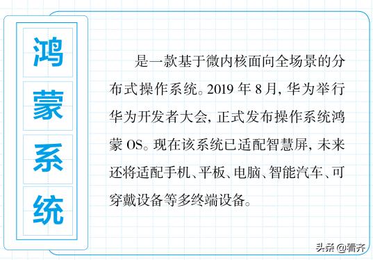 齐齐哈尔的亲，这17个“网络热词”，你知道几个？