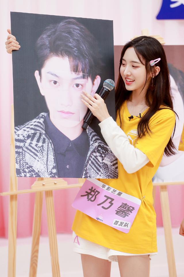 fun娱乐|?《创3》排名大换血，希林娜依·高稳坐第一，赵粤反超张艺凡