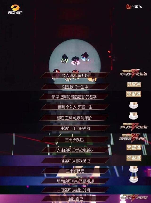 江水寒|看完《乘风破浪的姐姐》,我姐更焦虑了:女生年纪大,不丢人…