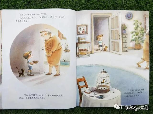 超级宝妈▲【家园携手】贴心云陪伴 童年不“童”样（三十二）