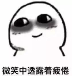 睡眠|热搜第一！设多个闹钟反复惊醒可致慢性疲劳