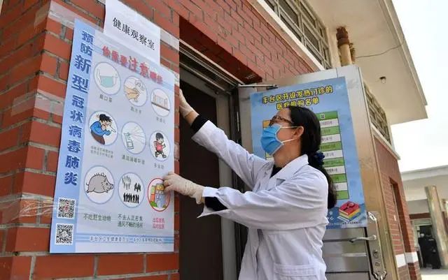 『暖先生格调』定了！周末不补课！给这些地方开学点赞！其他省市快来抄作业！