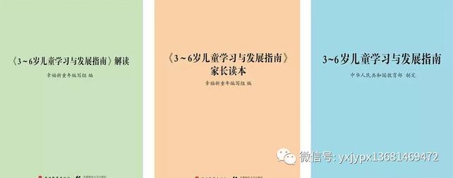 「超级宝妈」幼儿教材及配套用书系列