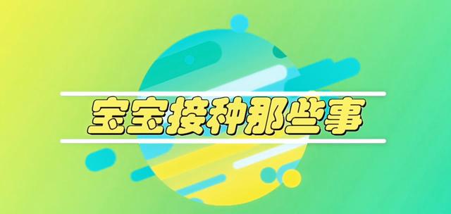 「红网」健康科普三千问?