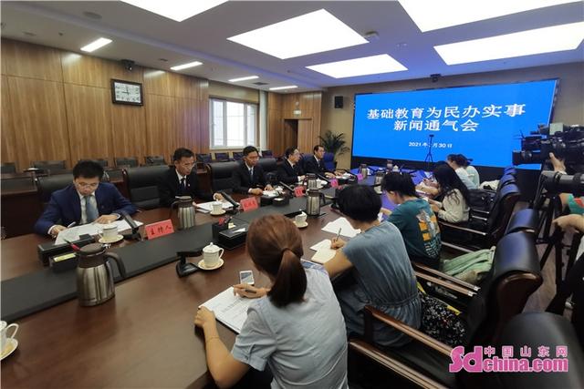 数据|山东：8月底前全部实现报名入读义务教育学校“零跑腿”办理