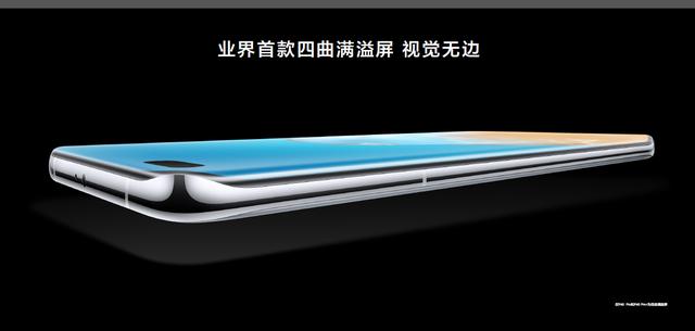 「经济日报」华为P40系列5G手机国内发布