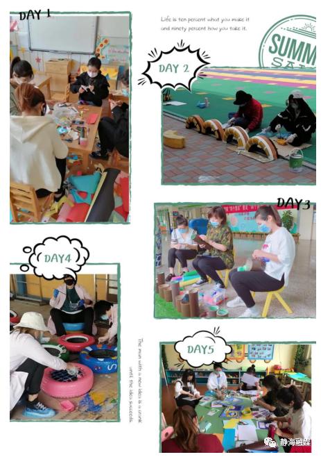 超级宝妈|静海区幼儿园筹备有序 静待复学