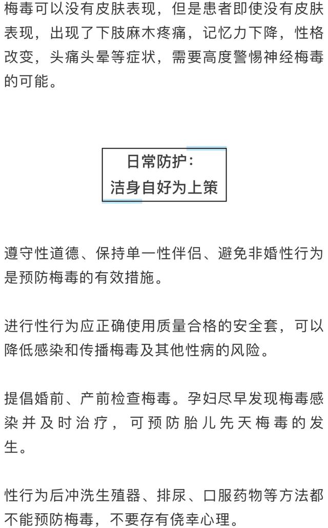 女士|丈夫车祸去世，杭州女子胸闷半年以为悲伤