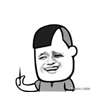 就是这个小东西，差点要命