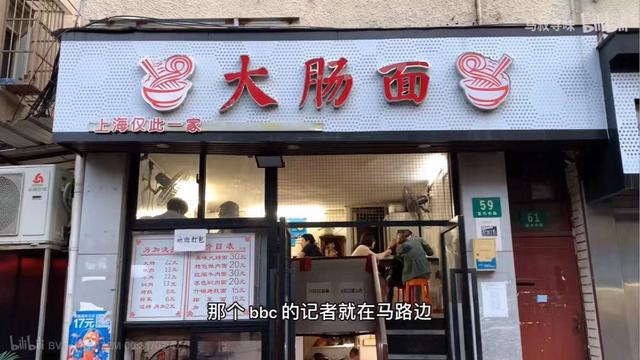 大都市中的街头小店怎么啦？“孤独的美食家”遍寻申城“民间美味”