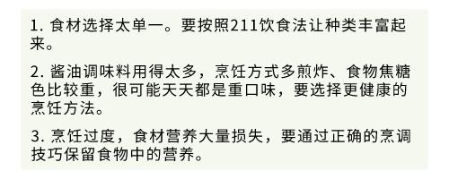 你的育儿经：孩子不好好吃饭？你可能没做好这几点