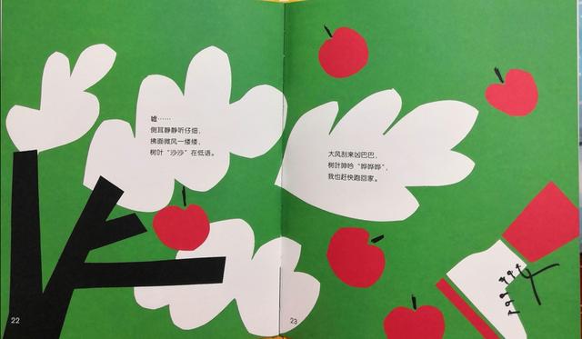 【你的育儿经】《你能听见什么》：用绘本，回答孩子对于“声音”问题的追问