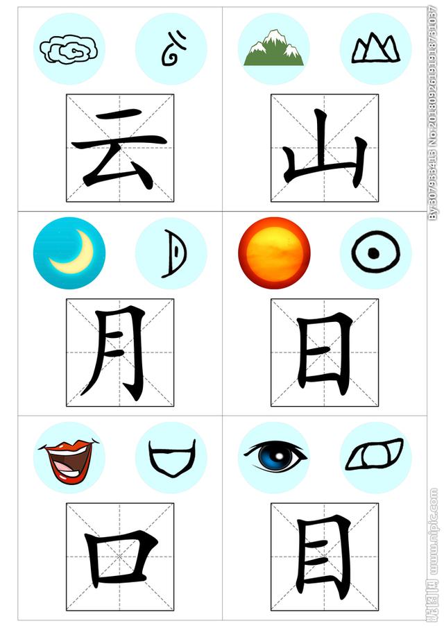 「你的育儿经」小学才开始认字就晚了!