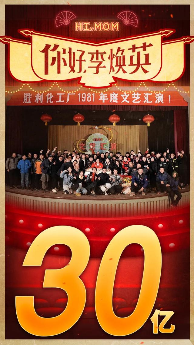 恒腾|发力线下IP授权 恒腾网络打开市值上涨空间