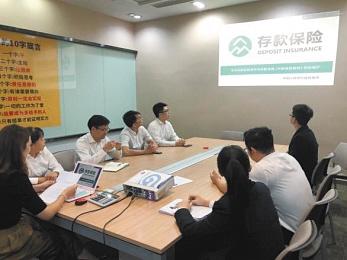 保险|兴业银行江门分行 积极开展2021年存款保险宣传活动