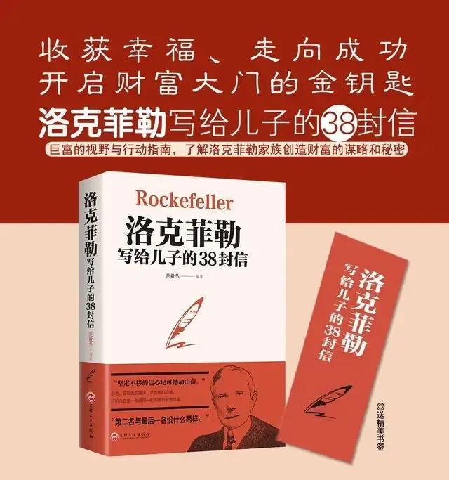 你的育儿经▲比尔盖茨谈育儿，让孩子成为更好的自己，才是真正的“贵族”教育