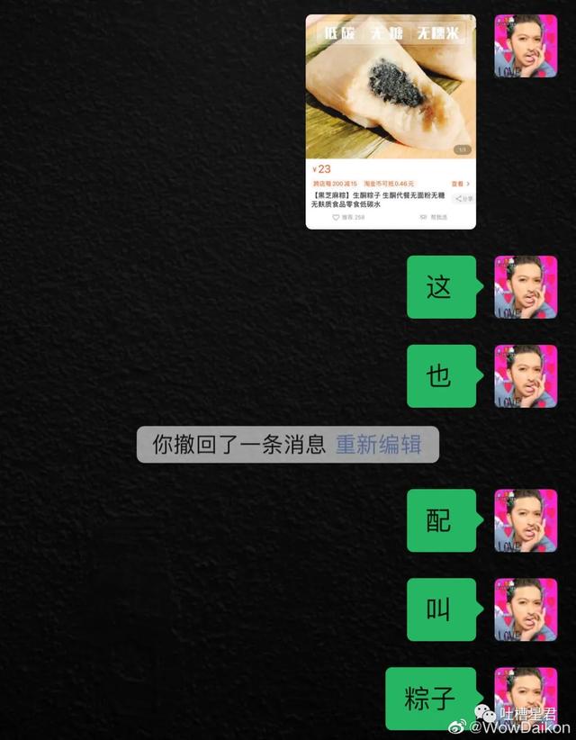 #超级宝妈#90后给孩子起名字，我姓火，我儿子就厉害了叫火影！哈哈哈哈嗝