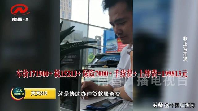 城西|曝光！江西运通城西店捆绑销售