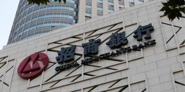 招商银行北京分行布局国际业务线上化 助力企业发展