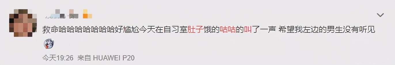 肠道|肚子为什么老是&quot;咕咕叫&quot;？科普一下，以后可以避免尴尬了…