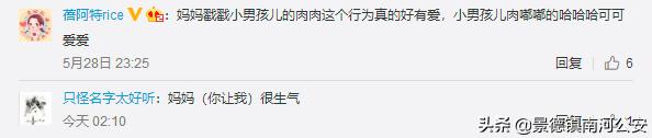 超级宝妈|第一天开学妈妈就接晚了，没想到萌娃张口说了这句