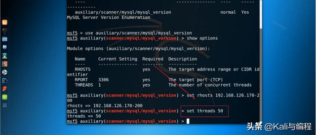 白帽黑客教Kali Linux：原来数据库的密码能这样被攻陷