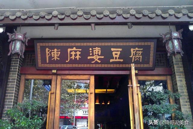 做麻婆豆腐，牢记口诀“1烫1酥2面”，豆腐嫩白不腥，香酥鲜烫