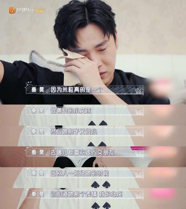 海峡网|秦昊因女儿被欺负落泪真相揭秘令人动容 秦昊女儿叫什么几岁了正面照